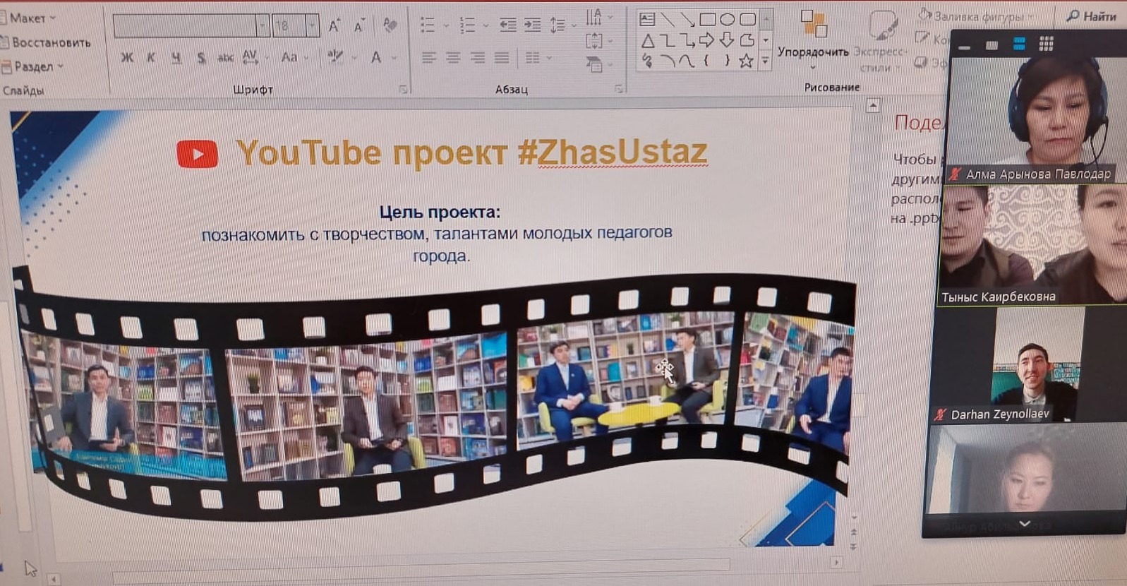 ...