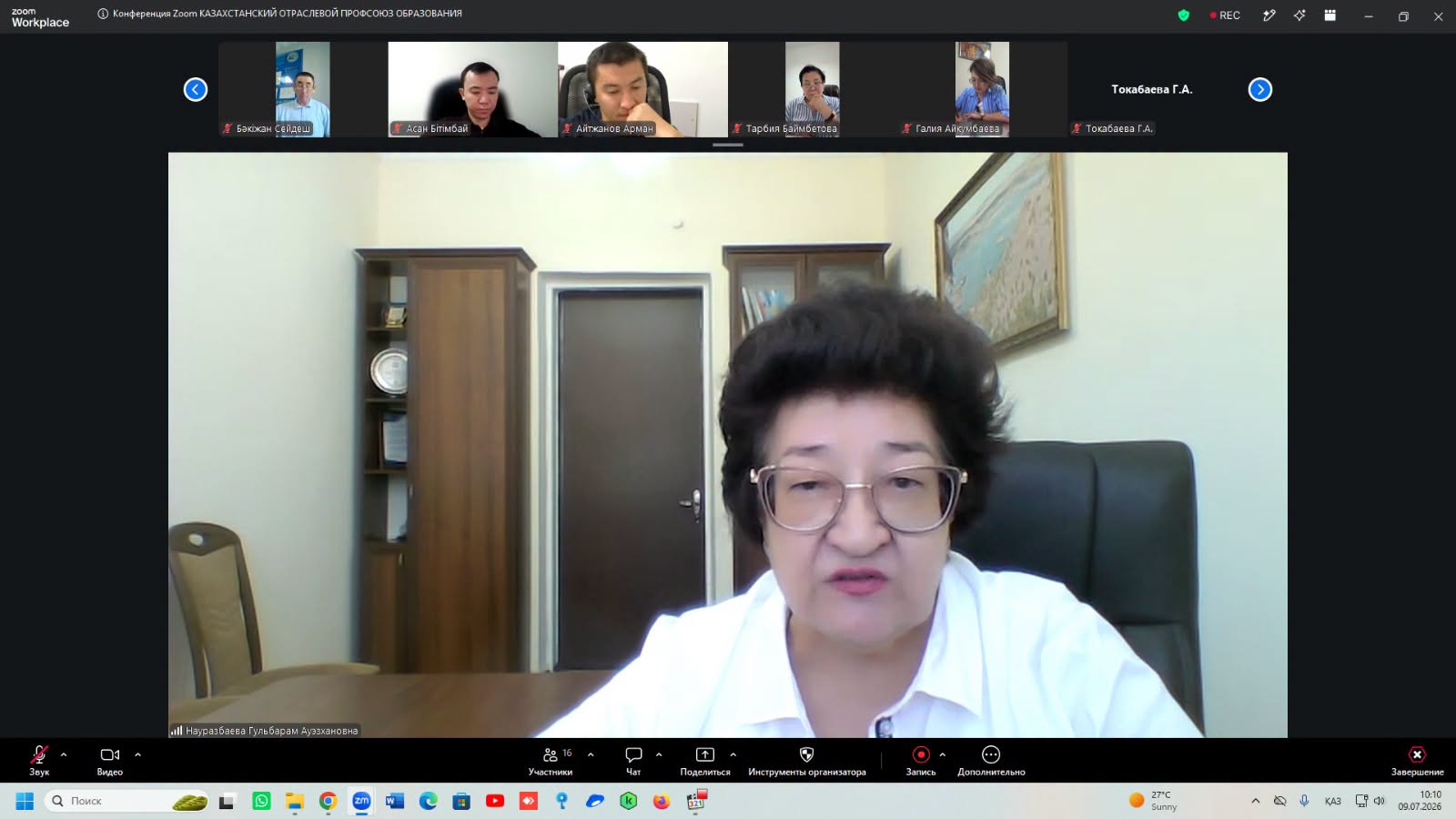 ...