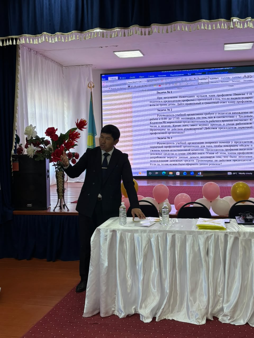 ...